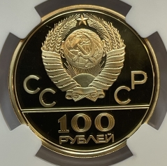 Золотая монета 100 рублей "Велотрек" Олимпиада 80. 1979г. ЛМД в слабе NGC PROOF 70 ULTRA CAMEO