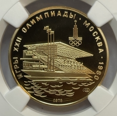 Золотая монета 100 рублей "Гребной канал в Крылатском" Олимпиада 80, 1978г., в слабе NGC PROOF 70 ULTRA CAMEO