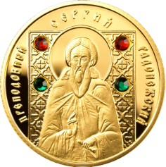 Золотая монета "Преподобный Сергий Радонежский", 50 рублей, 2008 год
